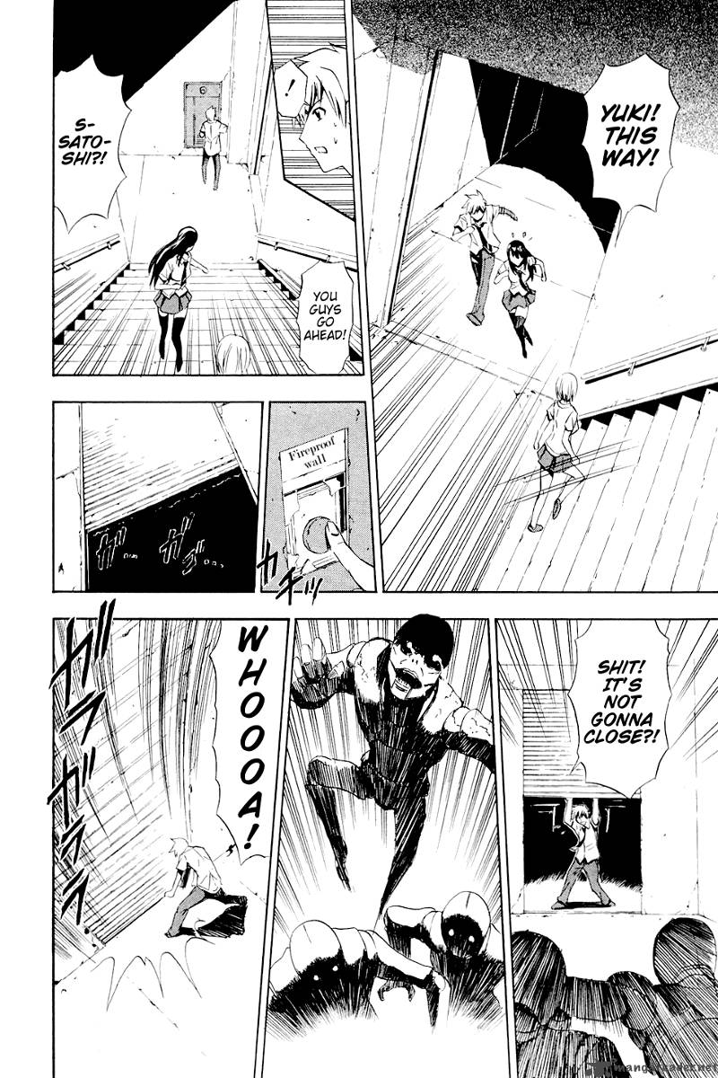 ibitsu_6_53
