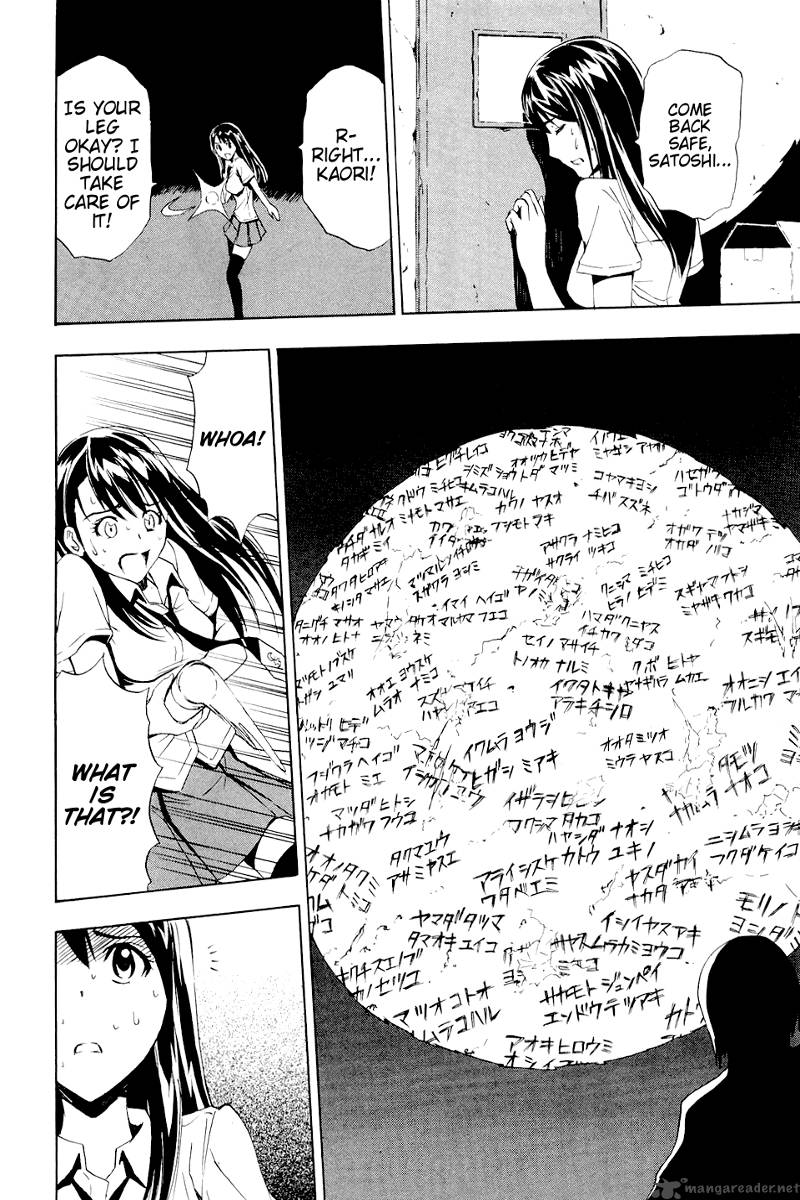 ibitsu_6_57