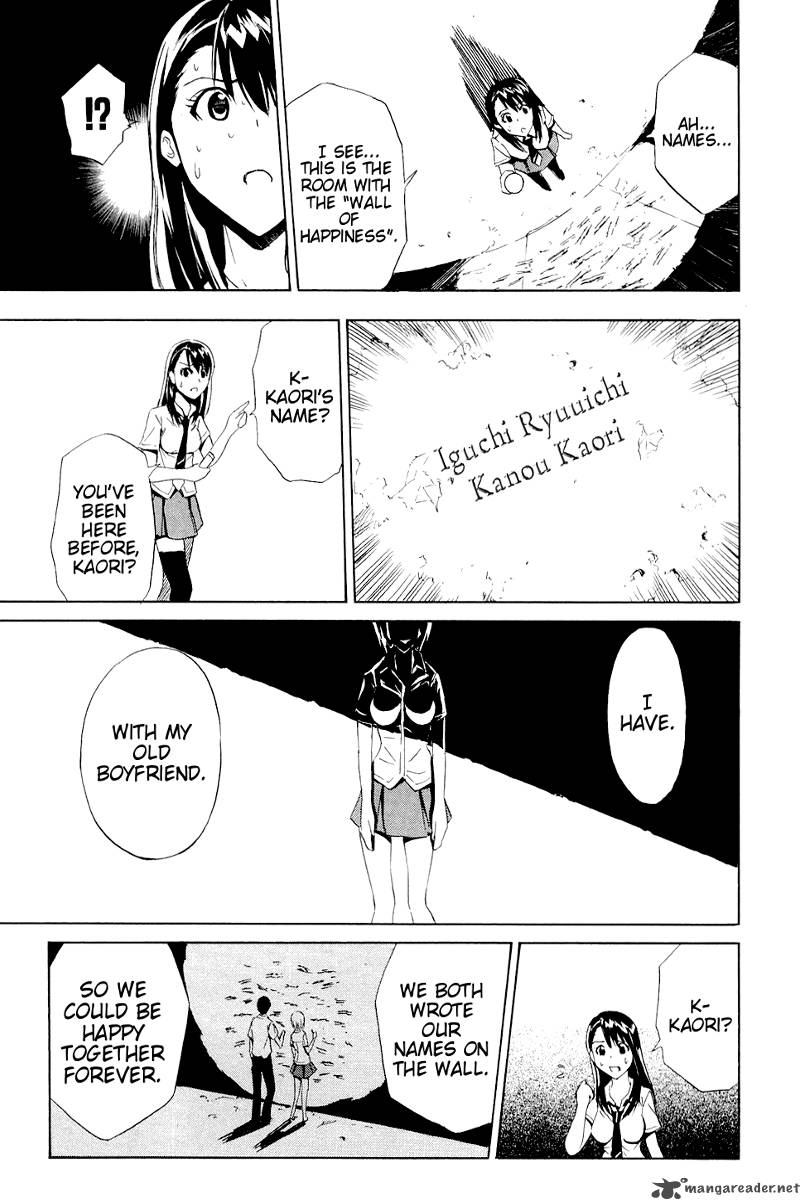 ibitsu_6_58