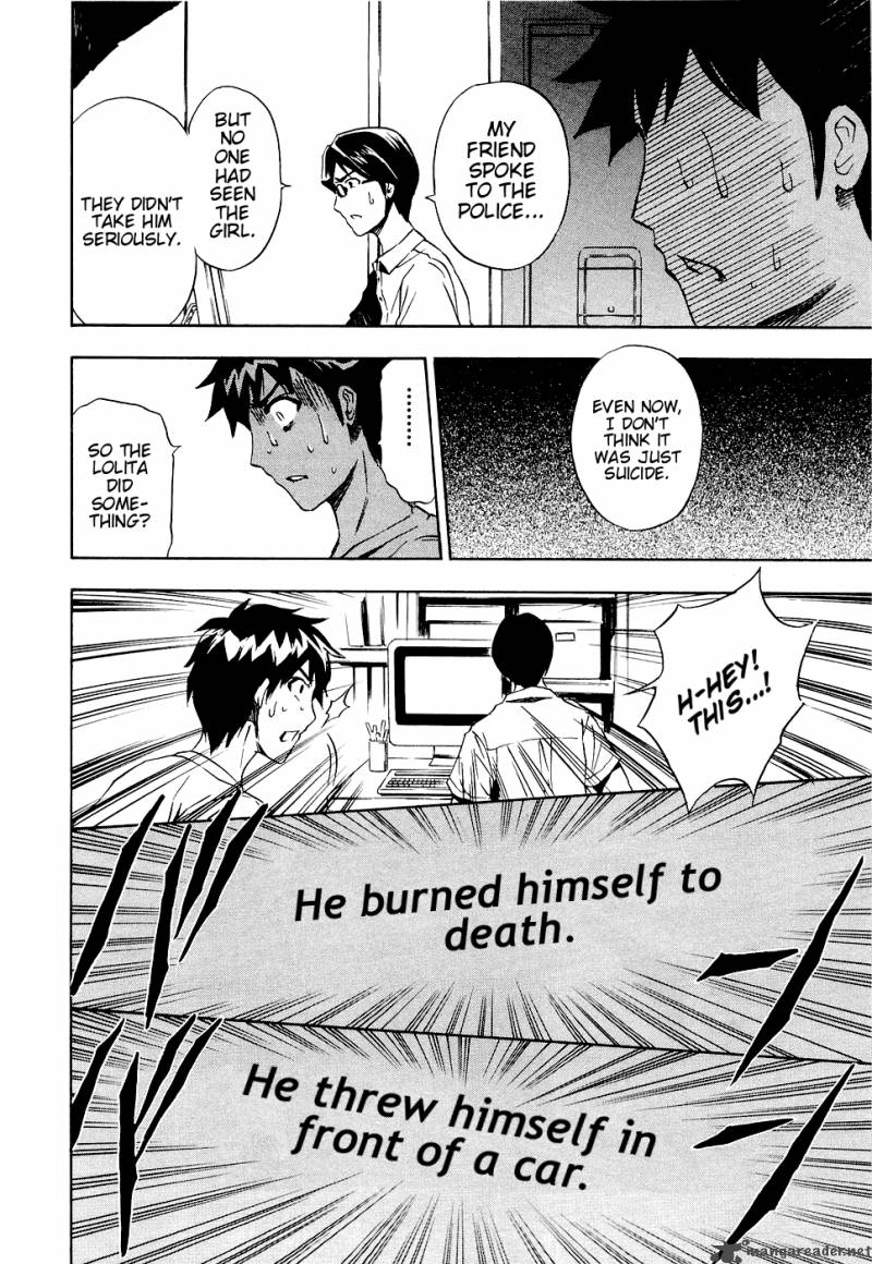 ibitsu_7_16