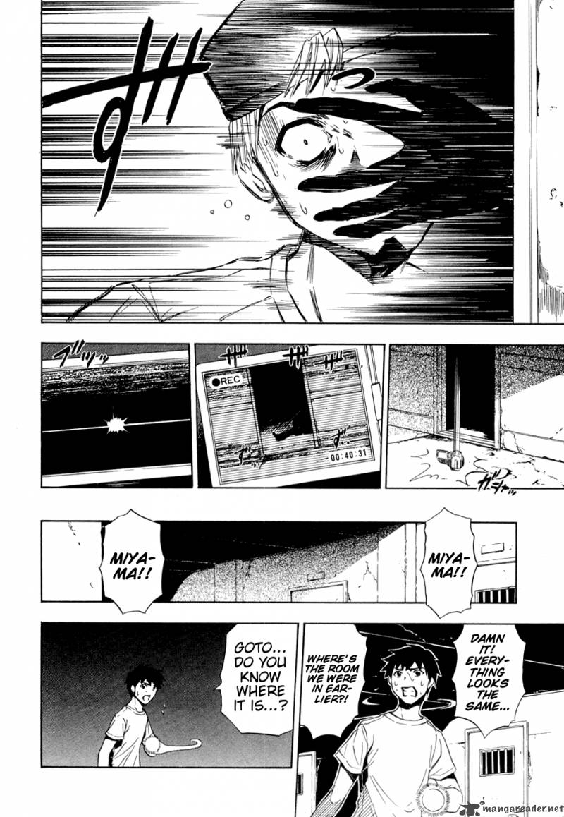 ibitsu_8_12
