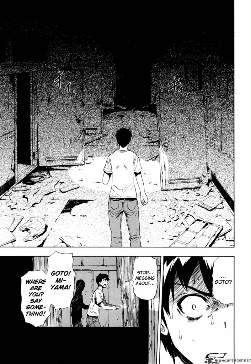ibitsu_8_13
