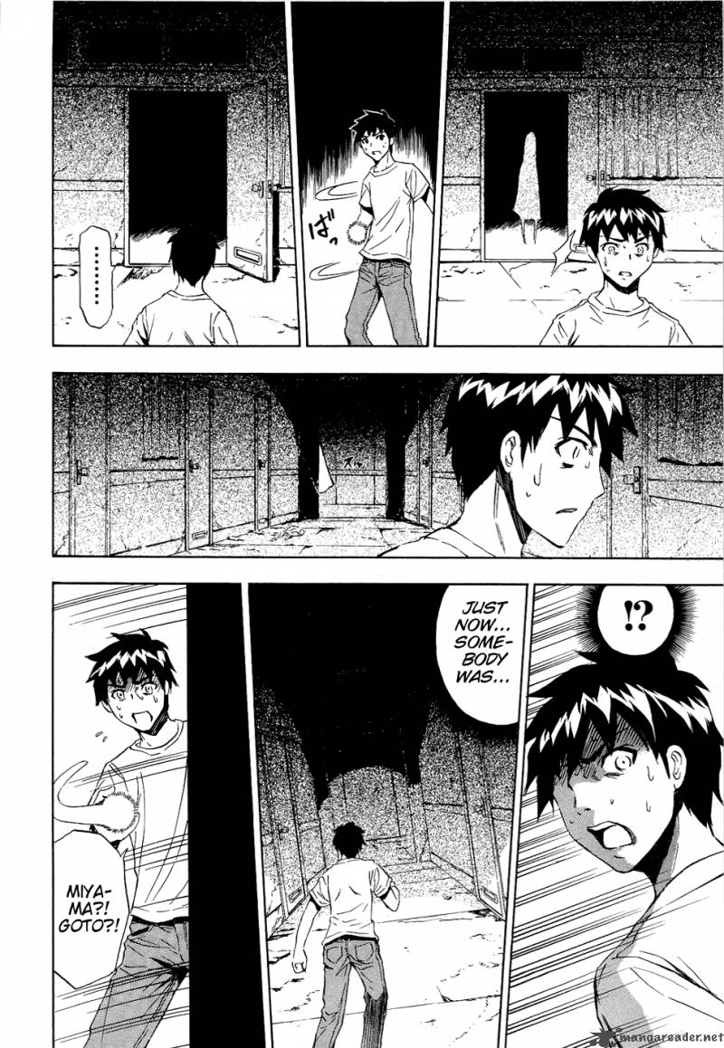 ibitsu_8_14