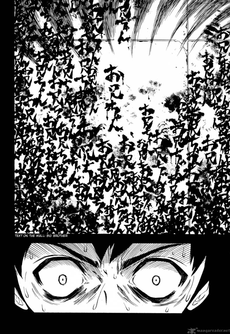 ibitsu_8_23