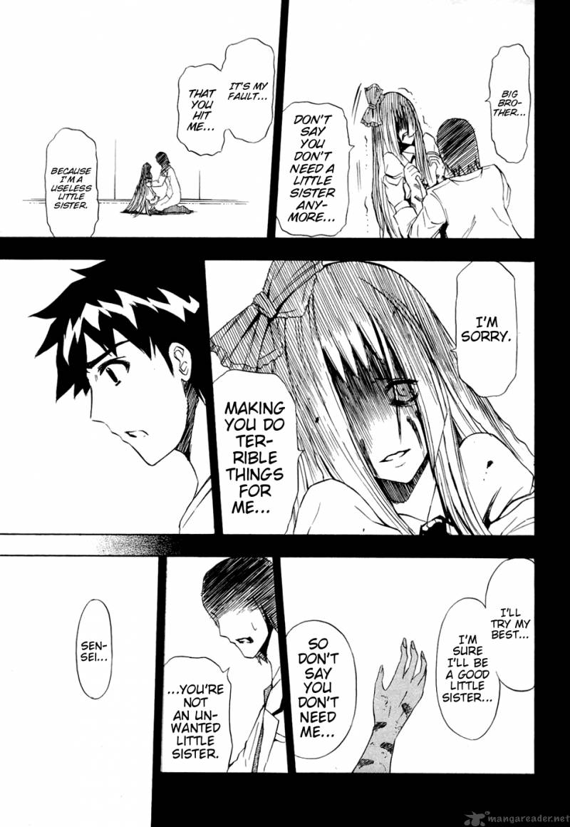 ibitsu_9_15