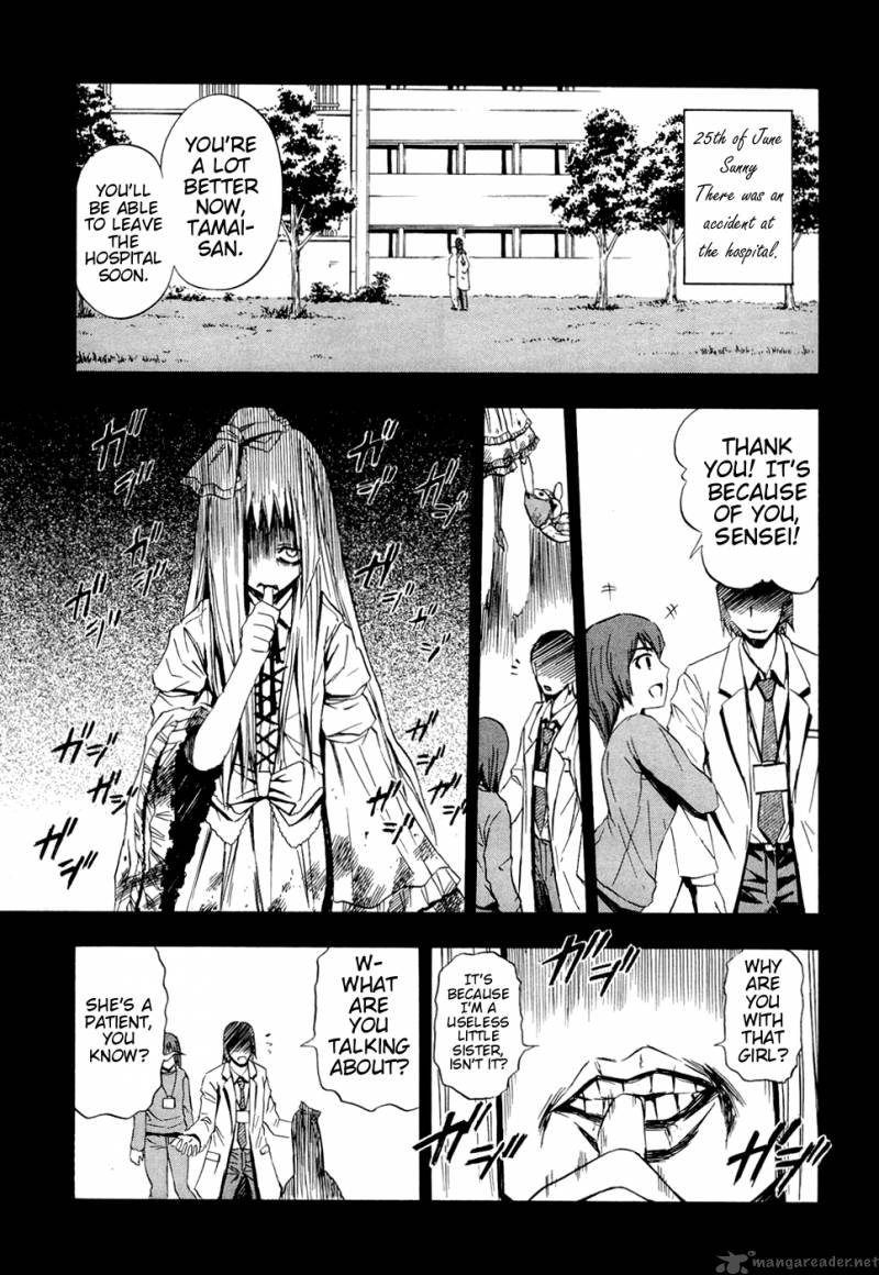 ibitsu_9_19