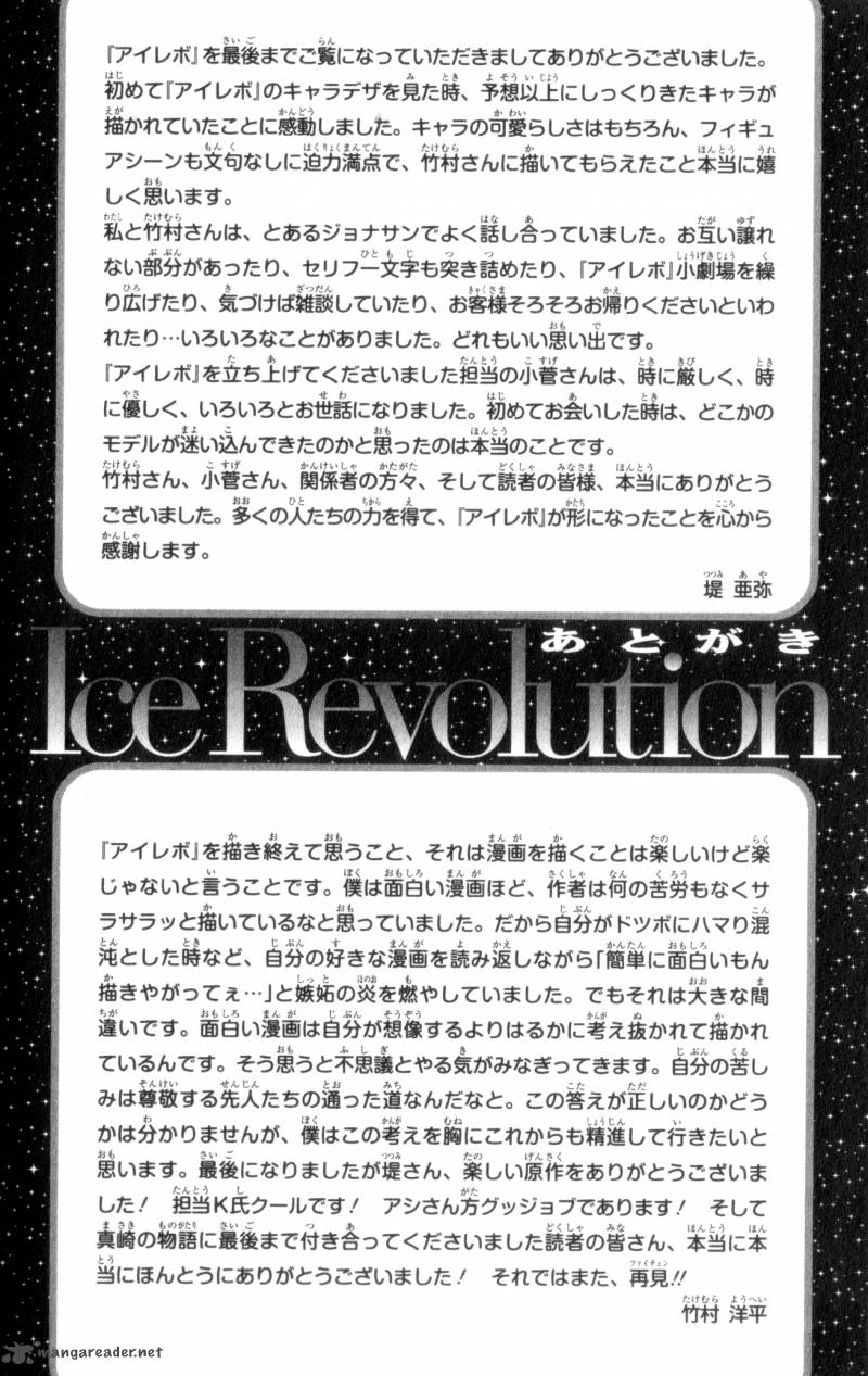 ice_revolution_11_64