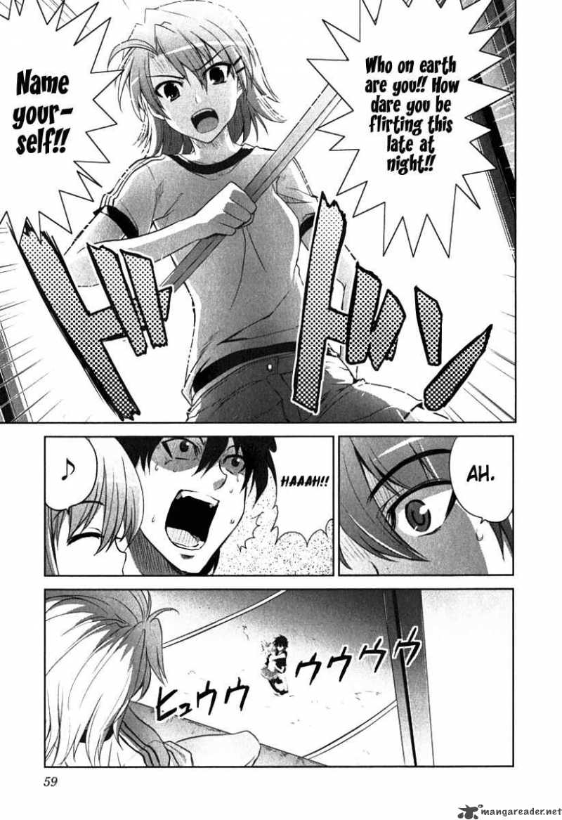 ichiban_ushiro_no_daimaou_2_21