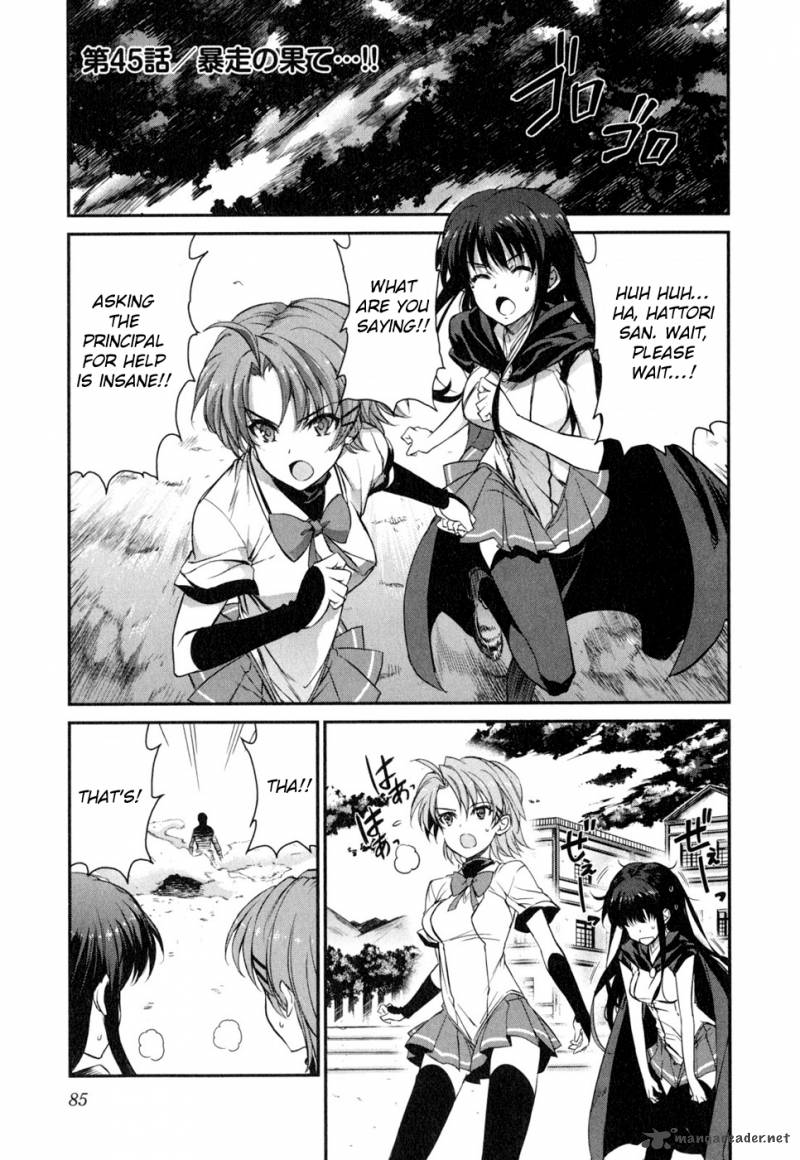 ichiban_ushiro_no_daimaou_45_2