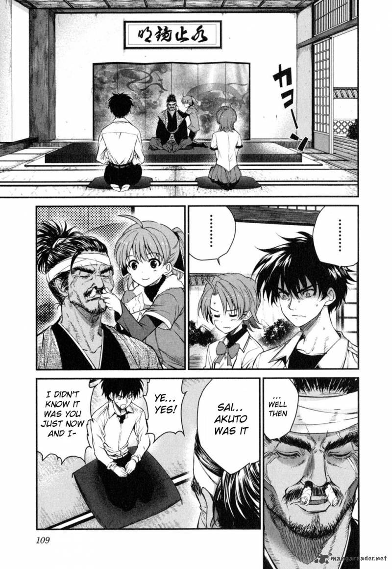 ichiban_ushiro_no_daimaou_46_10