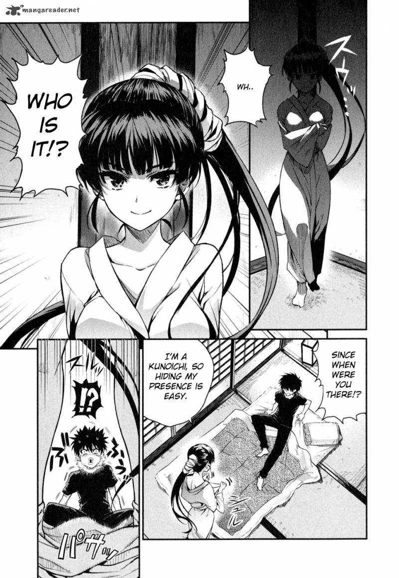 ichiban_ushiro_no_daimaou_46_16
