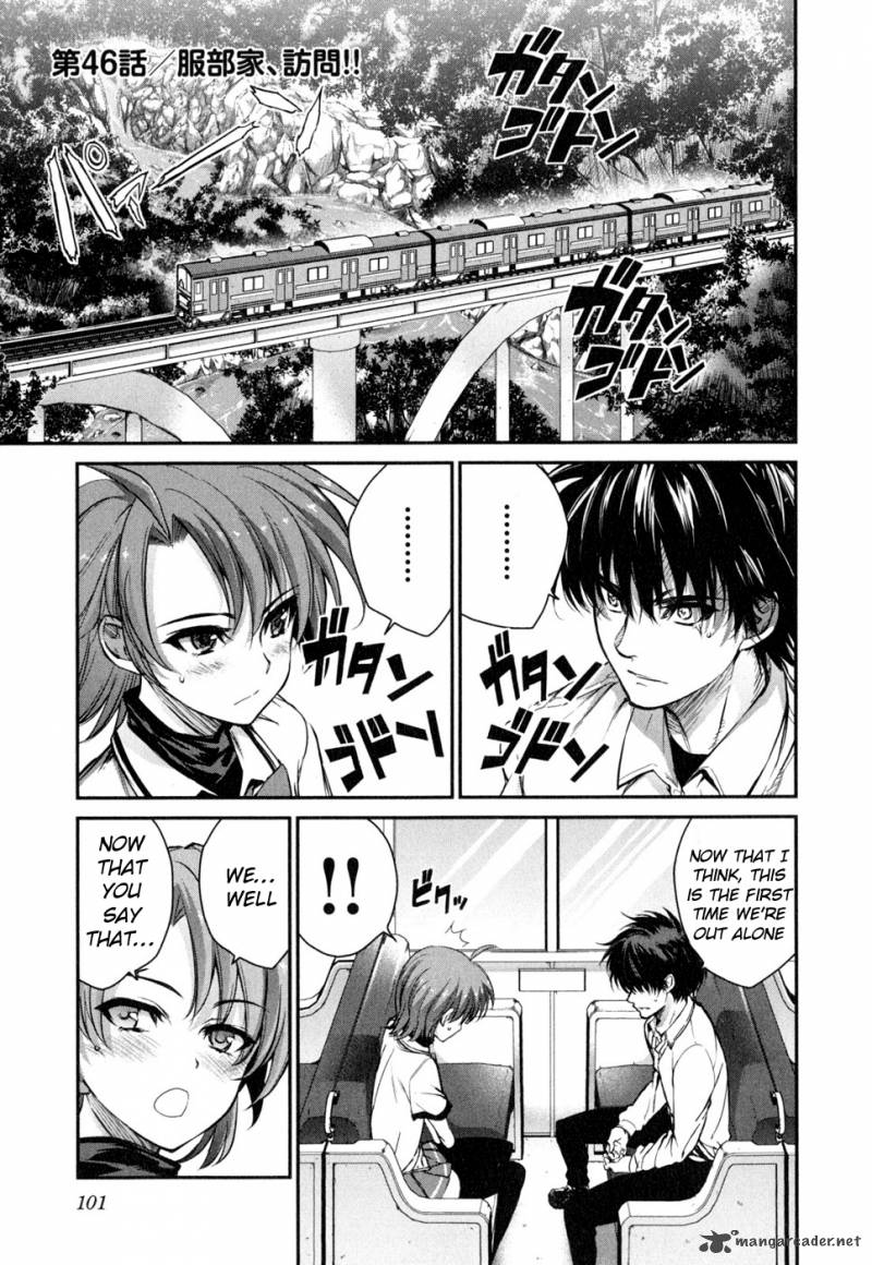 ichiban_ushiro_no_daimaou_46_2