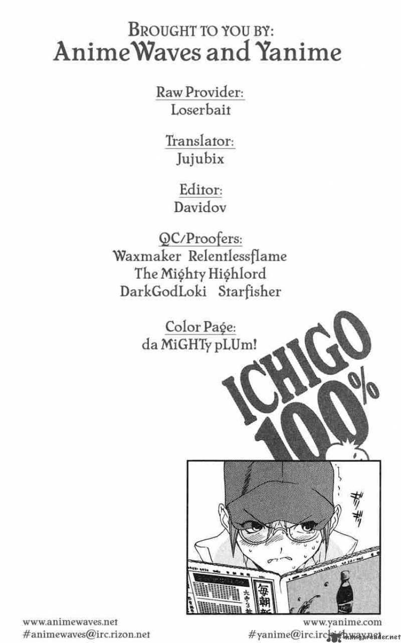 ichigo_100_105_20