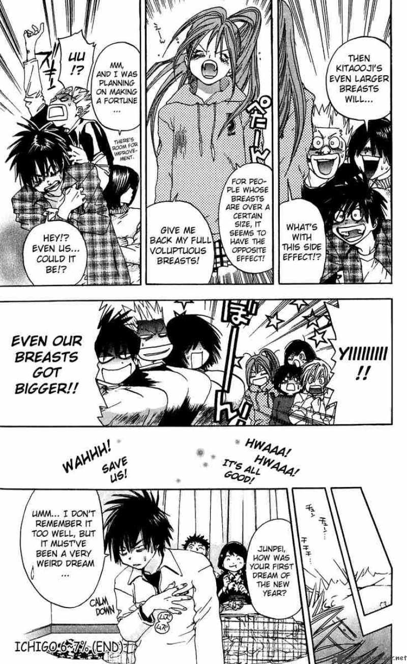 ichigo_100_107_25
