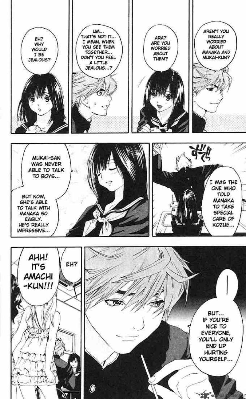 ichigo_100_108_16