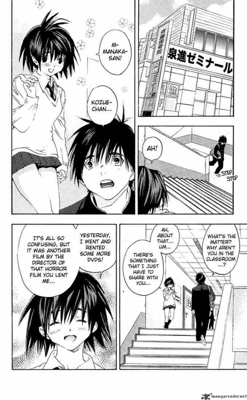 ichigo_100_109_16