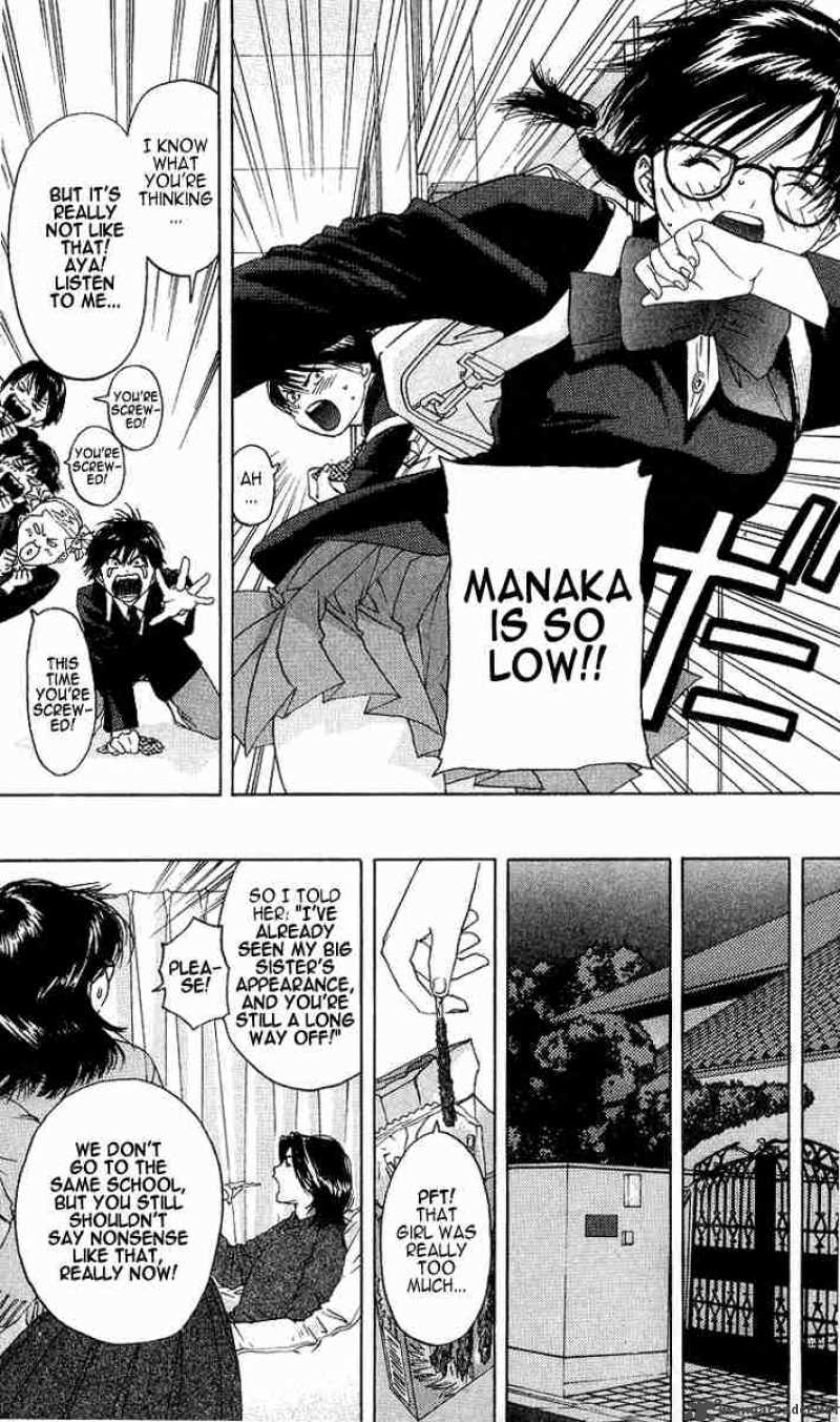ichigo_100_11_17