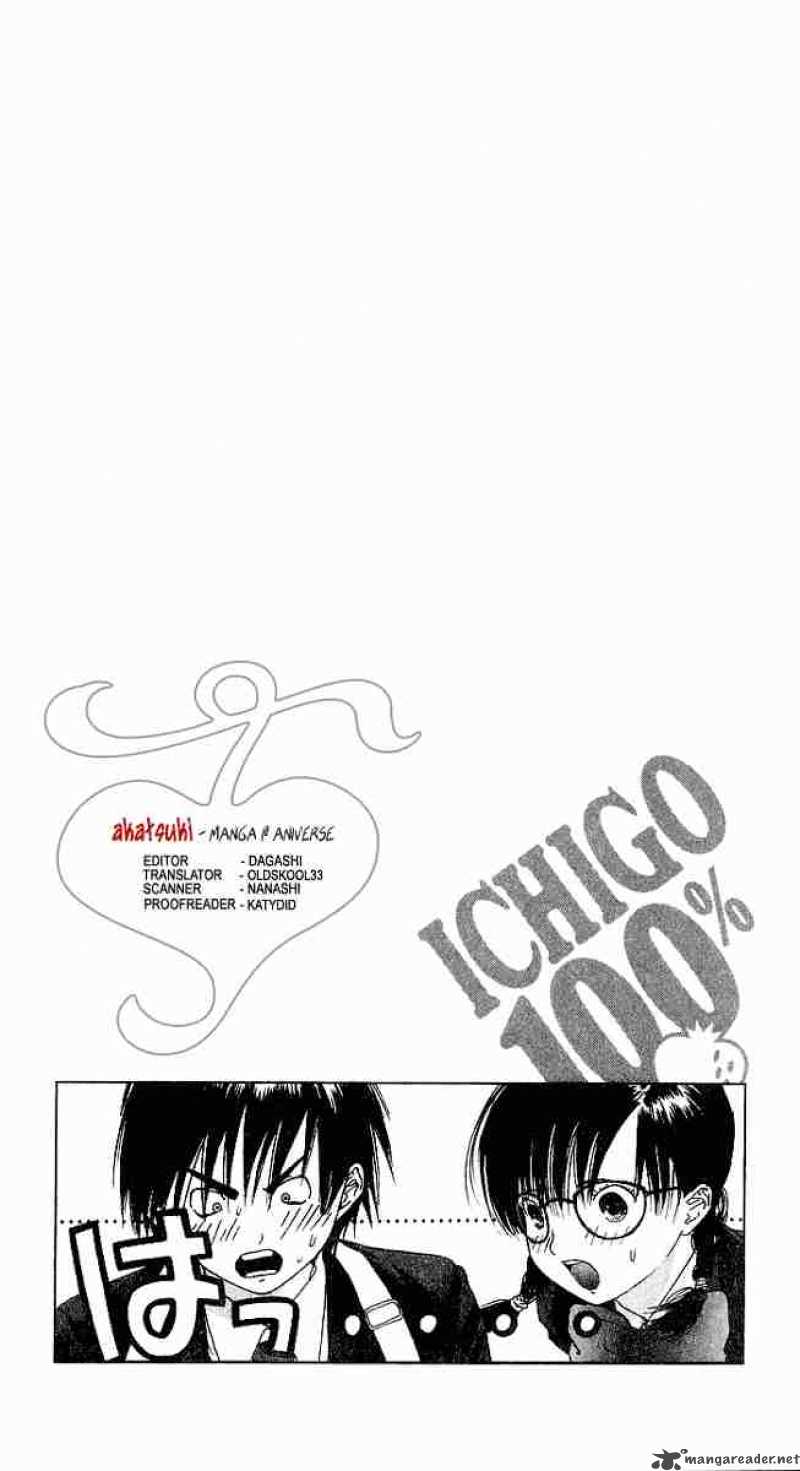 ichigo_100_11_20