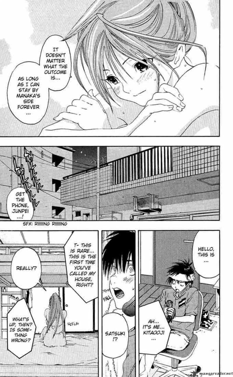 ichigo_100_113_17