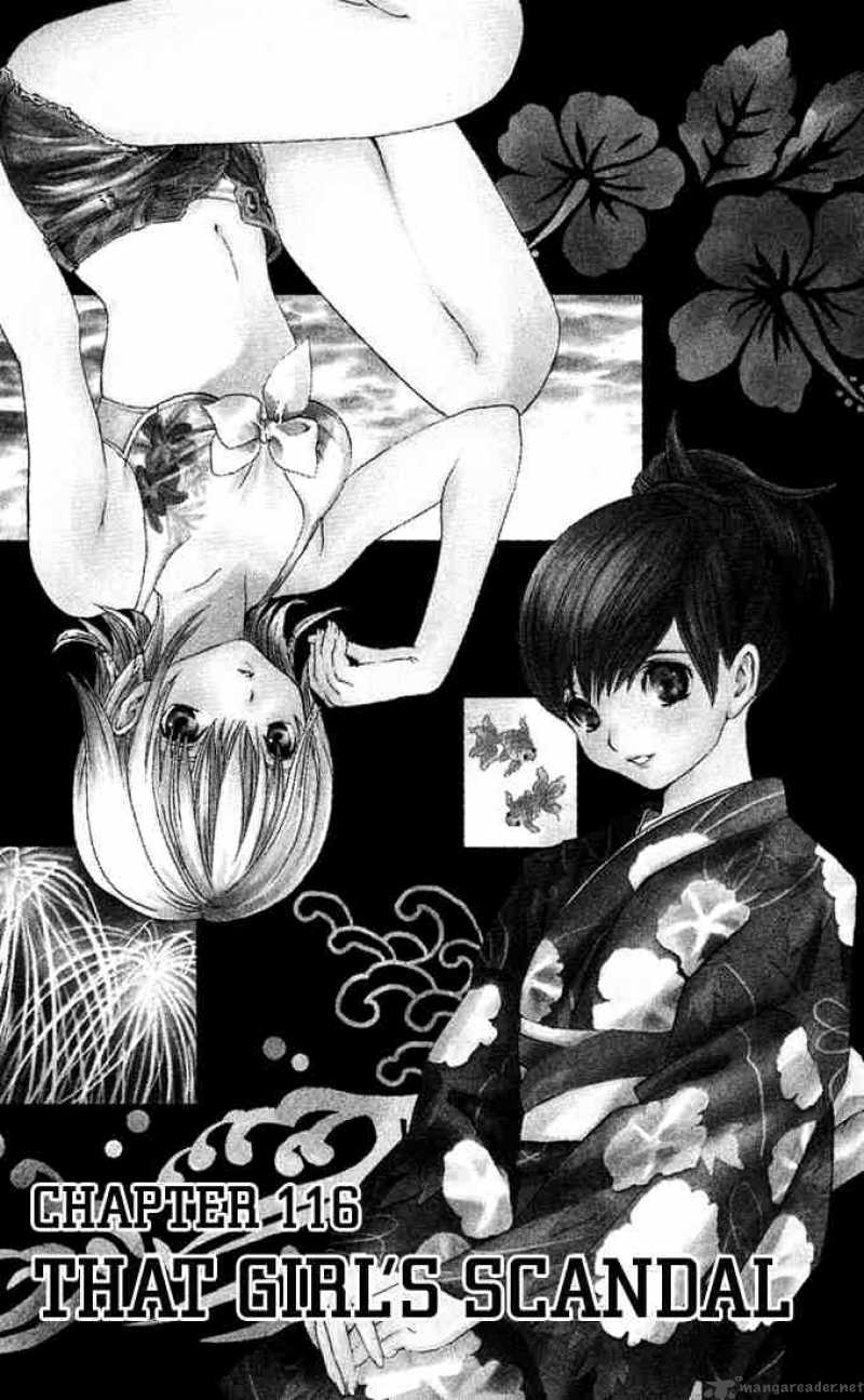 ichigo_100_116_1