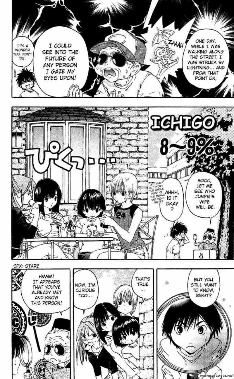 ichigo_100_116_22