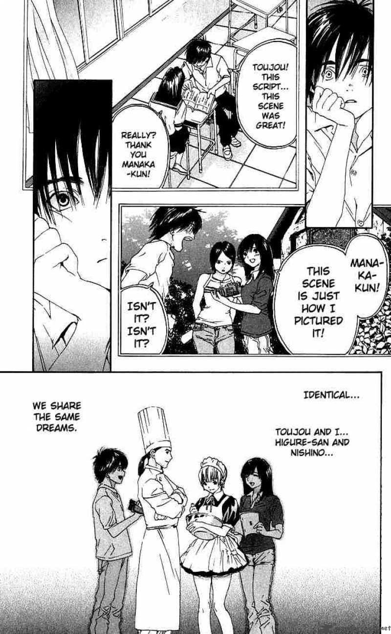 ichigo_100_117_15