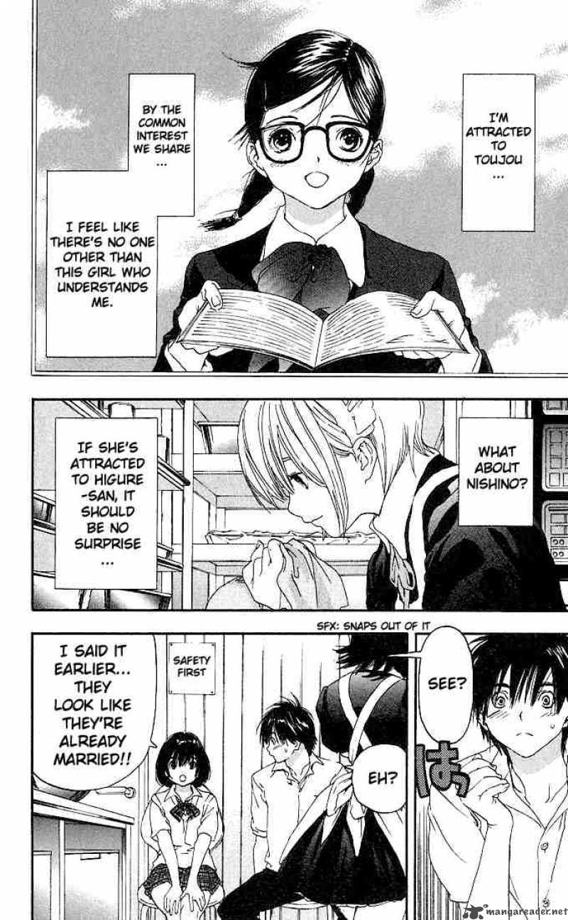 ichigo_100_117_16