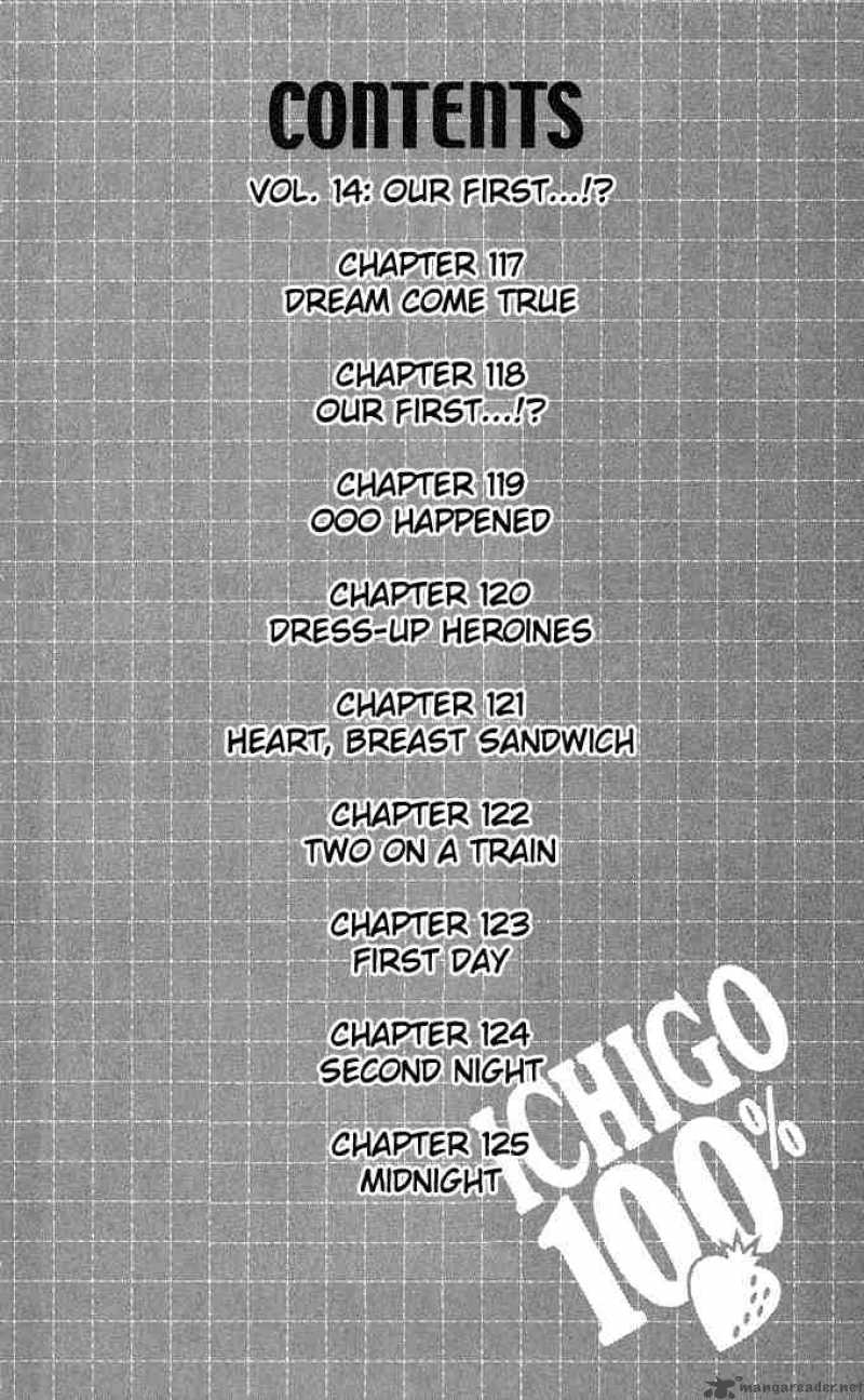 ichigo_100_117_2