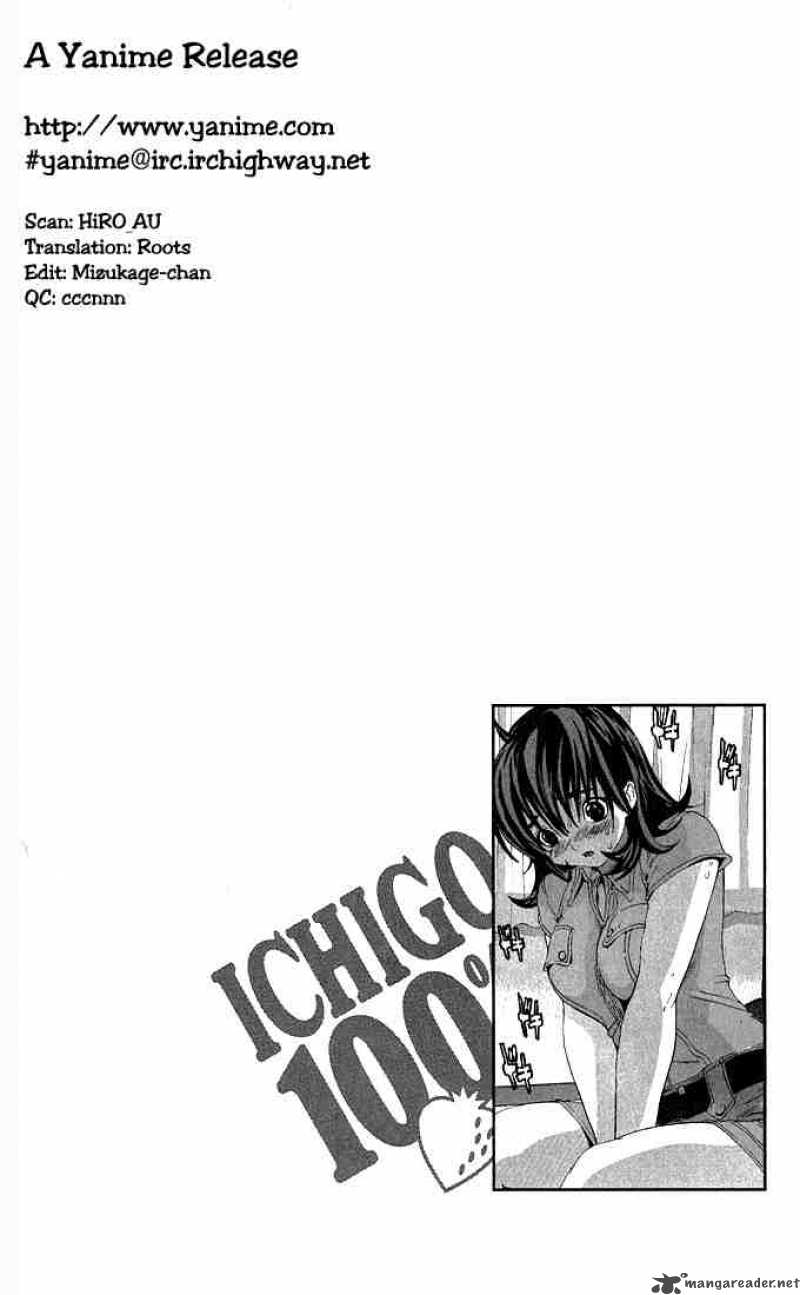 ichigo_100_119_18
