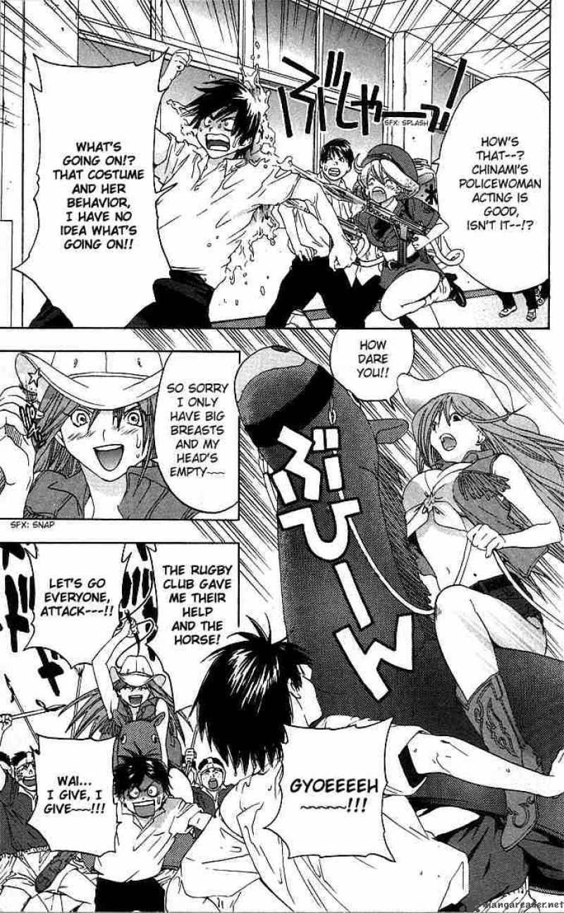 ichigo_100_120_11