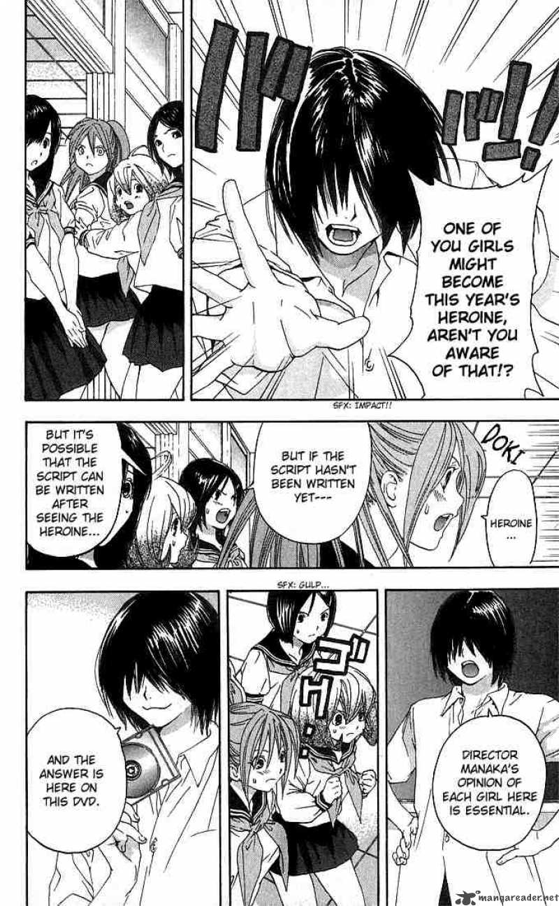 ichigo_100_120_6