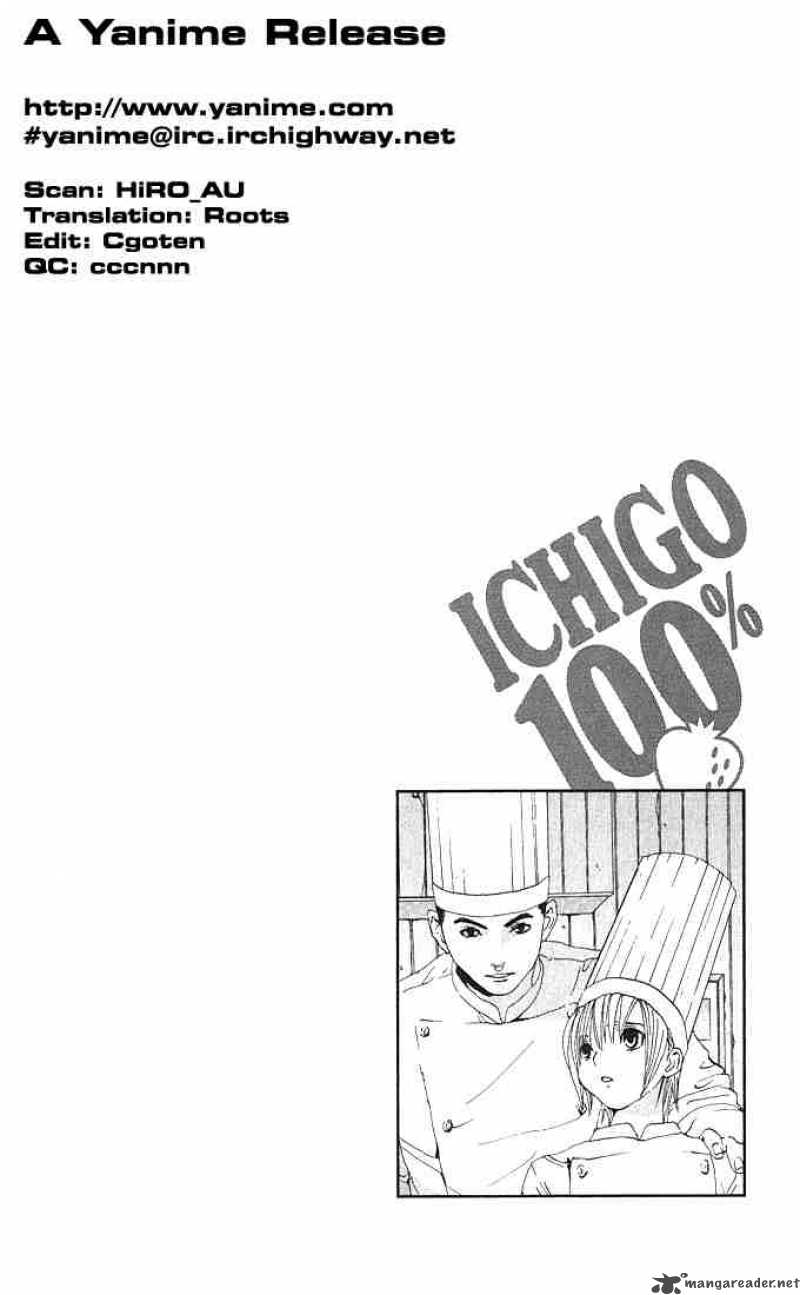 ichigo_100_122_20