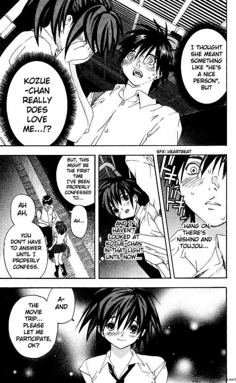 ichigo_100_122_5