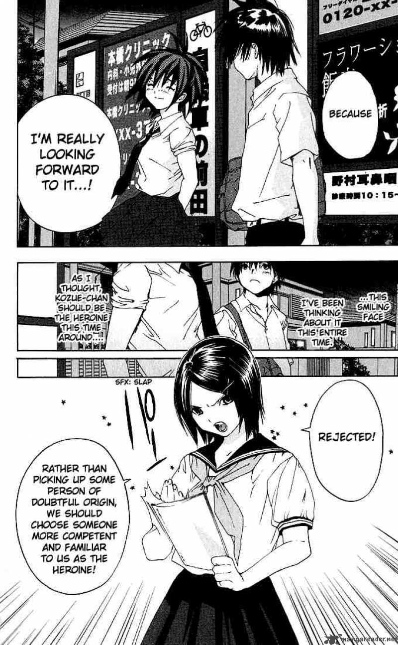 ichigo_100_122_6