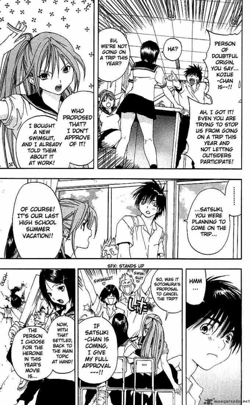 ichigo_100_122_7