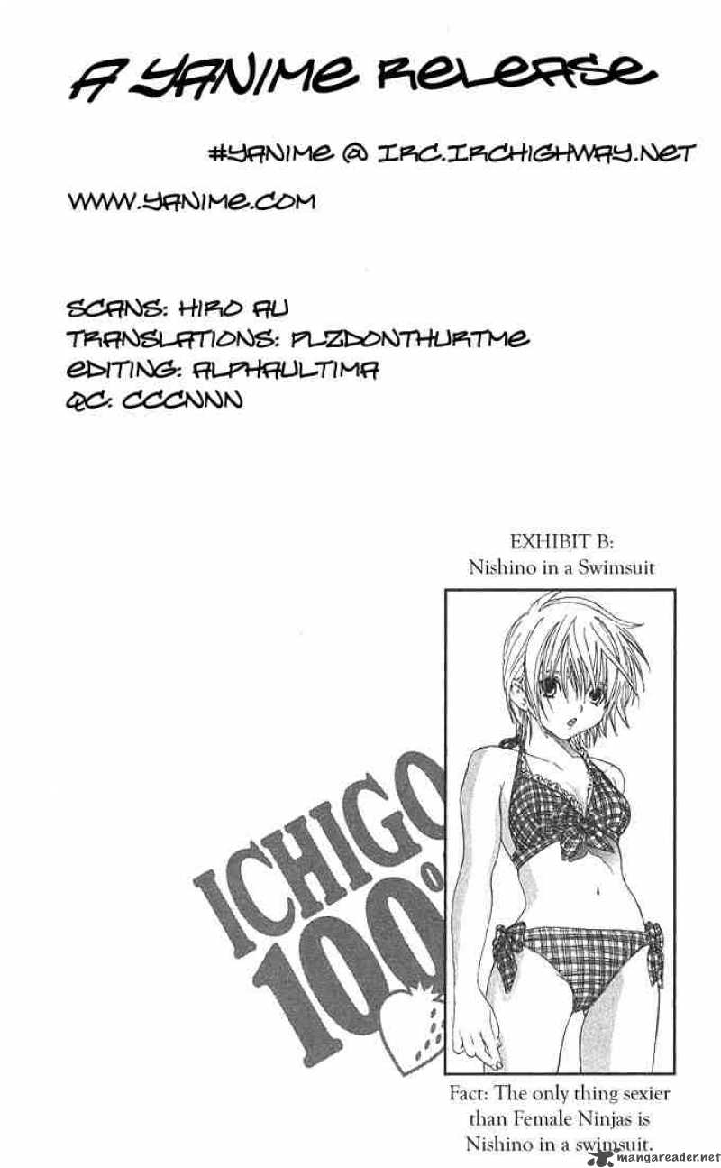 ichigo_100_123_20