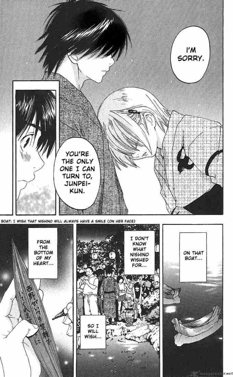 ichigo_100_124_13