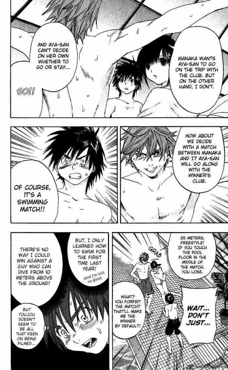 ichigo_100_126_12