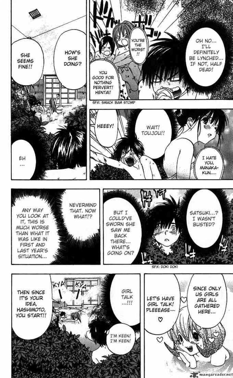 ichigo_100_128_9