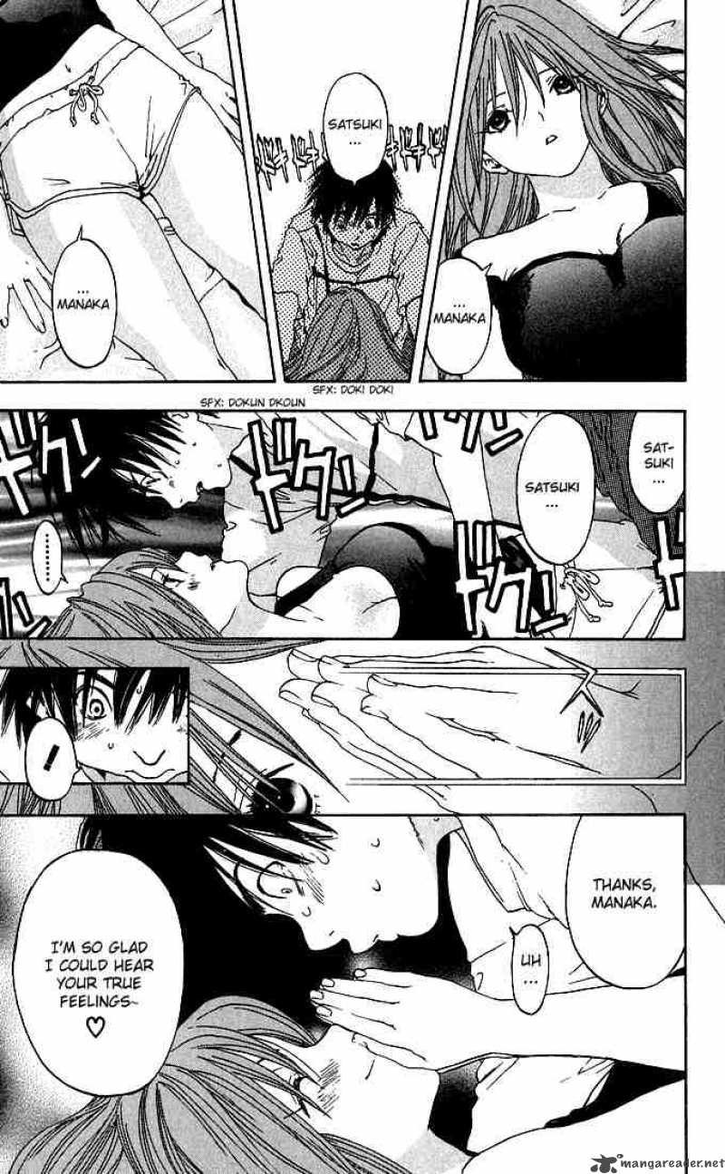 ichigo_100_129_17