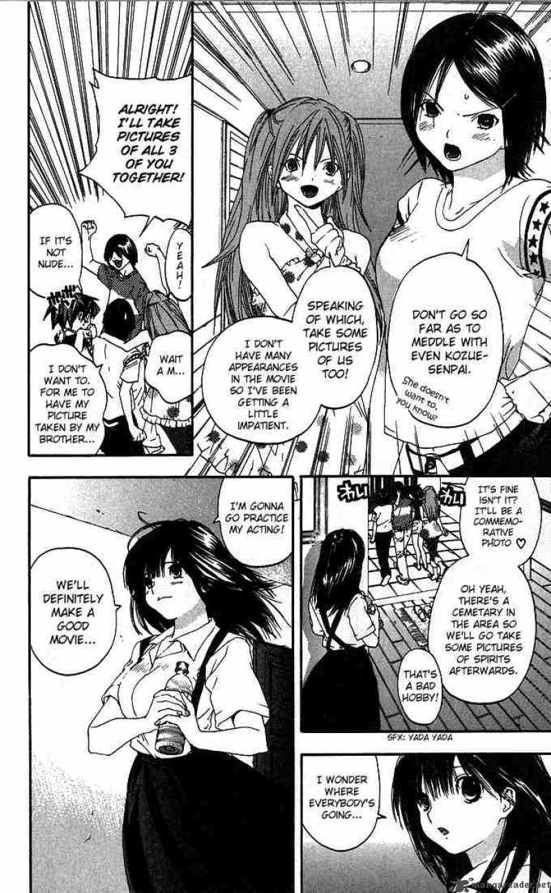ichigo_100_131_10