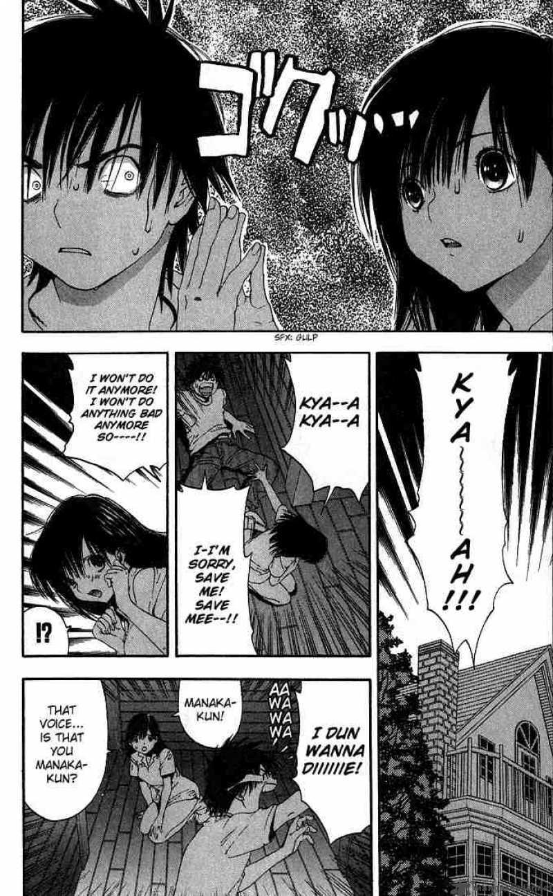 ichigo_100_131_16