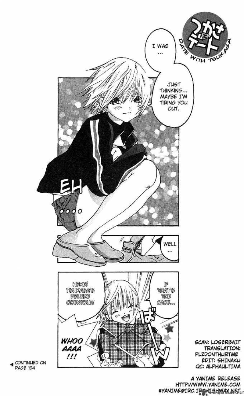 ichigo_100_131_23