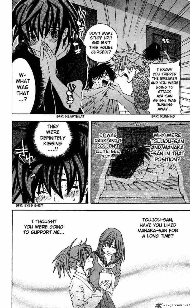 ichigo_100_132_6