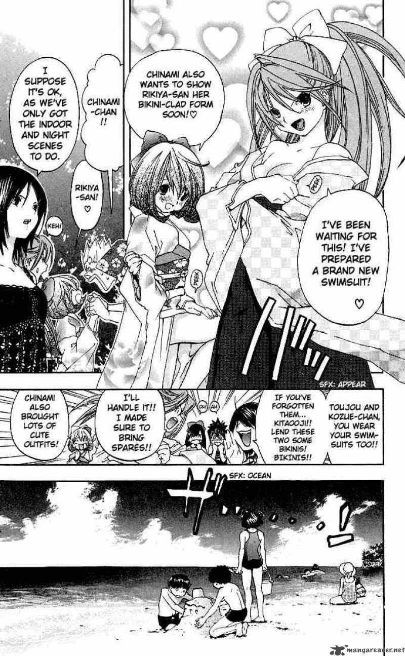 ichigo_100_132_9