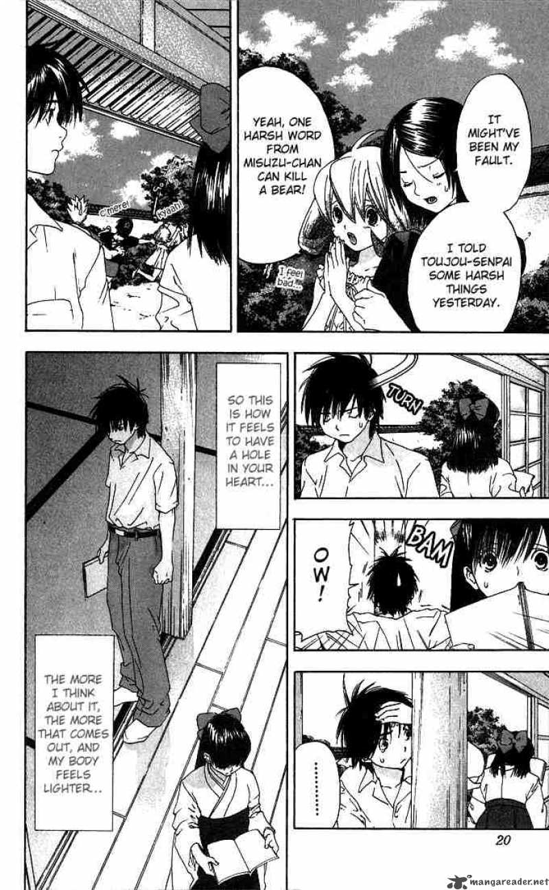 ichigo_100_135_16