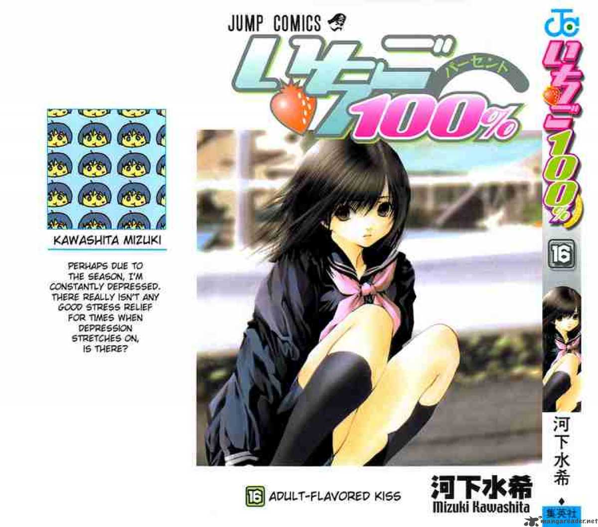 ichigo_100_135_21