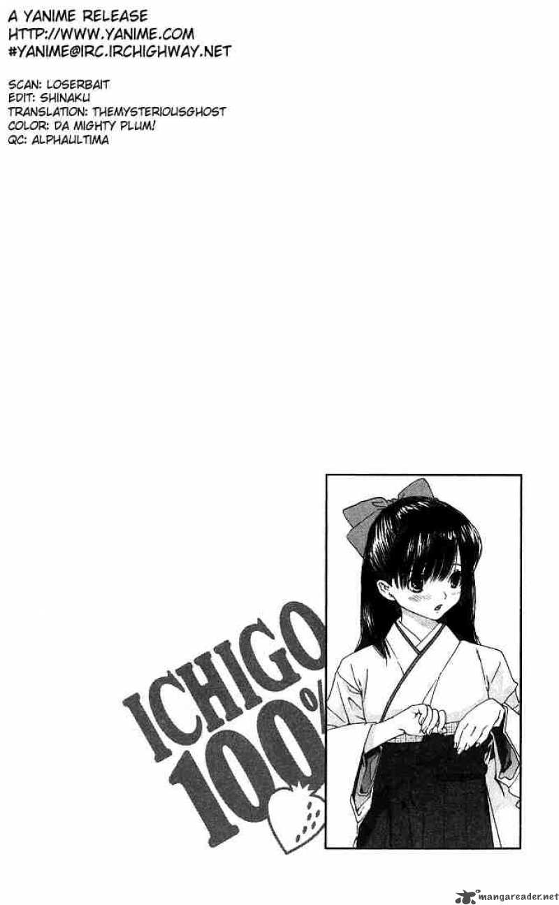 ichigo_100_135_22