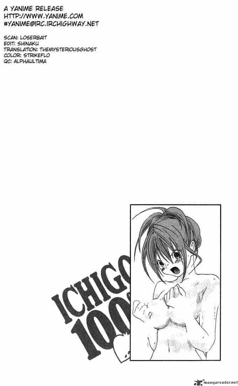 ichigo_100_136_20
