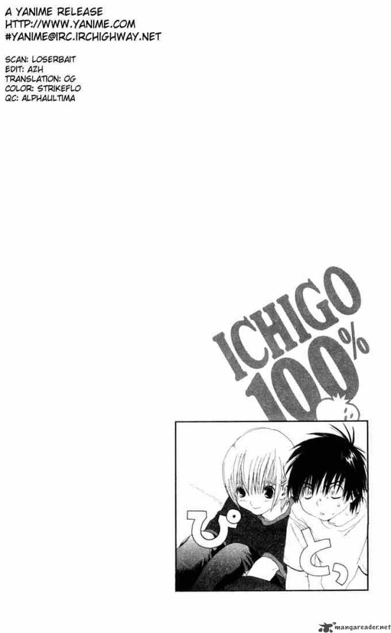 ichigo_100_137_20